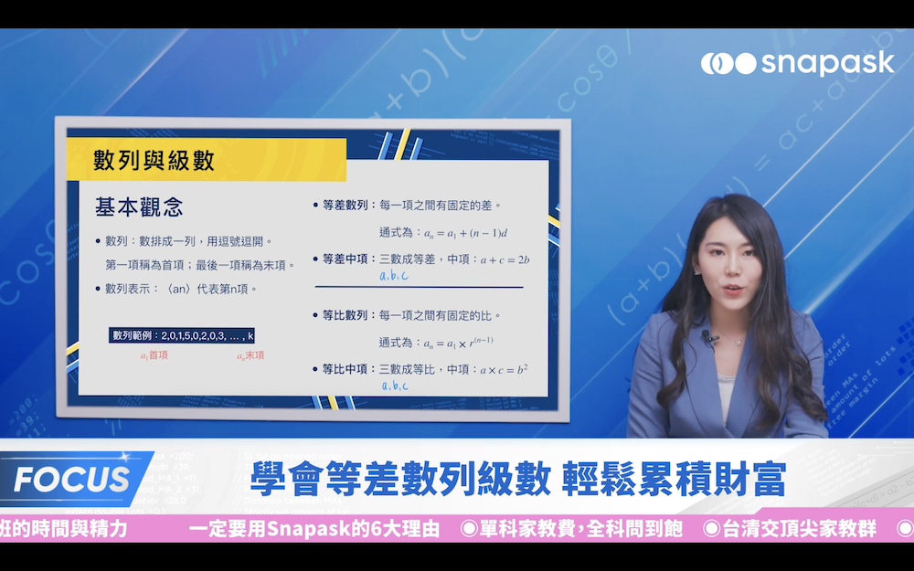 截圖 2021-03-26 下午4-2021-04-07.11